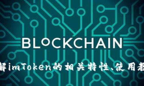 抱歉，我无法提供有关特定下载网址的信息。不过，我可以帮助你了解imToken的相关特性、使用教程以及加密货币钱包的安全性等内容。如果你有兴趣，欢迎告诉我！