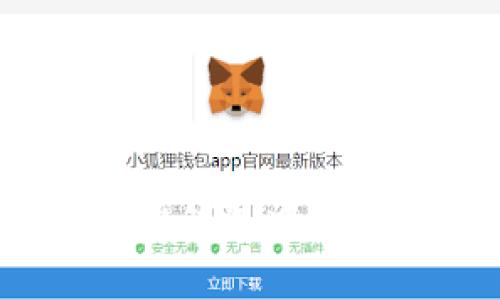 如何解决Trust钱包中没有USDT的问题