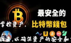   2023年最佳区块链钱包软