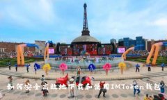 如何安全高效地下载和使