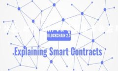 “IM平台”通常指的是即刻