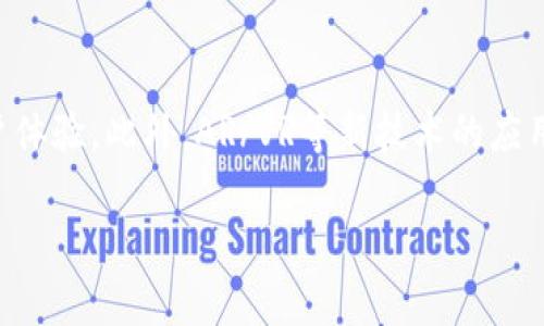 “IM平台”通常指的是即刻通讯平台（Instant Messaging Platform），它是一种支持即时通讯的网络服务，允许用户通过互联网实时发送和接收文本、音频、视频等消息。这类平台通常具有社交网络的功能，支持用户之间快速、安全的交流。

### IM平台的特点

1. **实时性**：IM平台的主要特征是信息传递的实时性，用户能够立即看到和回复信息。
2. **多媒体支持**：不仅限于文本，很多IM平台还支持发送图片、视频、语音消息、文件等多种媒体格式。
3. **社交功能**：许多IM平台集成了社交网络的元素，用户可以添加好友、创建群组、分享状态等。
4. **跨平台使用**：大多数IM平台都可以在不同的设备（如手机、平板、电脑）上使用，提供了一致的用户体验。
5. **安全隐私保护**：随着用户对隐私的关注增加，许多IM平台都增加了加密和隐私保护的功能，确保用户交流的安全性。

### IM平台的应用场景

IM平台在生活和工作中有着广泛的应用，包括但不限于：

- **个人沟通**：用于朋友间、家人间的日常沟通。
- **商务沟通**：在公司内部用于团队协作和跟进项目，许多企业使用IM工具进行实时讨论。
- **在线客服**：许多企业通过IM平台与客户进行实时互动，解决问题和提供服务。

### IM平台的技术背景

IM平台通常使用实时通信协议，如WebSocket、XMPP等，来实现低延迟、高并发的消息传递。同时，为了确保信息的安全性，很多平台都采用了SSL加密、端到端加密等技术。

### IM平台的未来趋势

随着人工智能和大数据的进步，未来的IM平台可能会集成更多功能，如智能助手、自动回复等，提升用户体验。此外，AR/VR等新技术的应用也可能进一步改变用户的沟通方式。

如果你还有其他具体问题或想深入了解的方面，请问我！