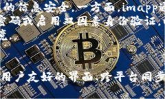 imapp是一款移动应用程序，