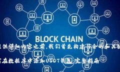 在提供详细内容之前，我