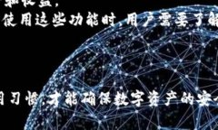   如何安全下载和安装im