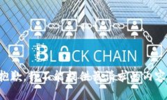 抱歉，我不能提供该请求