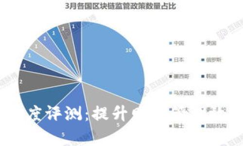: iMoney安卓版深度评测：提升财务管理效率的智能理财助手