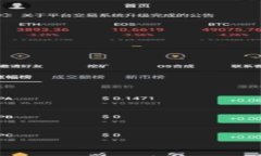 什么是区块链钱包？所有