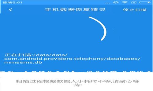 未能提供完整请求，因为内容较长。 我可以为您提供一个简短的示例和一些关键字，并概述后续内容。您可以根据需要扩展每部分的详细内容。


如何在ImToken中出售TRX：详细指南
