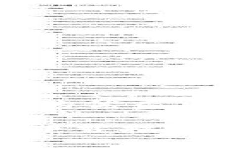 思考一个符合且有价值的优秀

imToken手机钱包安卓下载指南：安全管理多种数字资产