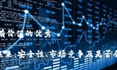 思考一个符合且有价值的