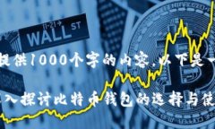抱歉，我只能提供1000个字