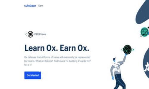 深入了解以太坊私链钱包APP源码：构建安全、高效的加密货币存储解决方案