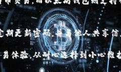 biao ti/biao ti最好的虚拟币