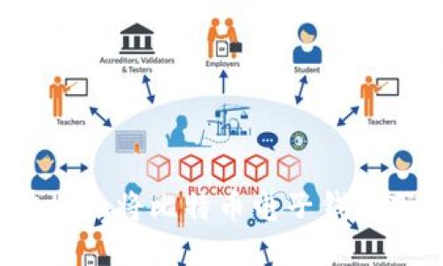 如何安全快捷地将比特币电子钱包下载到桌面？