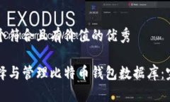 思考一个符合且有价值的