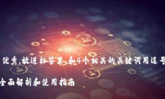 思考一个符合且有价值的