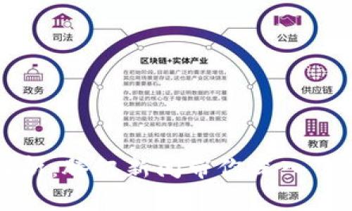 区块链钱包的全面解析：腾讯新闻带你深入了解数字资产安全策略