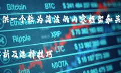 由于篇幅限制，我将为您