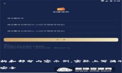 由于请求的内容量较大，