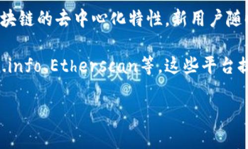 截至2023年10月，具体的区块链钱包总数在持续增长中。由于区块链技术的广泛应用和用户自主创建钱包的便利性，当前全网络上的钱包数量已经达到几亿个。有些统计数据甚至显示，某些主要公链（如比特币和以太坊）的钱包地址数量接近亿级。

可以理解的是，区块链钱包的数量并不直接等于用户数量，因为一个用户可能拥有多个钱包地址。此外，由于区块链的去中心化特性，新用户随时可以创建新的钱包，而不会受到任何限制。因此，确切的总数是动态变化的，随时可能因新钱包的创建而增加。

如果你想要获得具体的区块链钱包数量，最好参考一些实时更新的区块链数据分析网站或平台，如Blockchain.info、Etherscan等，这些平台提供各个公链上钱包数量的实时统计信息。

如果你对区块链钱包或区块链技术有更深入的兴趣或问题，请告诉我！