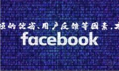 比特币在线钱包是数字货