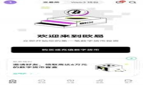 探索区块链中间件钱包：数位资产管理的新趋势与文化碰撞