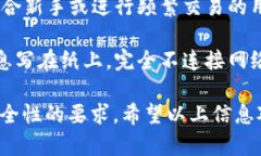 虚拟币钱包可以通过多种