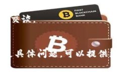 以太坊钱包的客服联系方