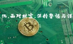 币安以太坊钱包地址的获