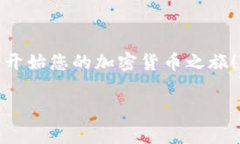 要查看USDT（Tether）钱包地