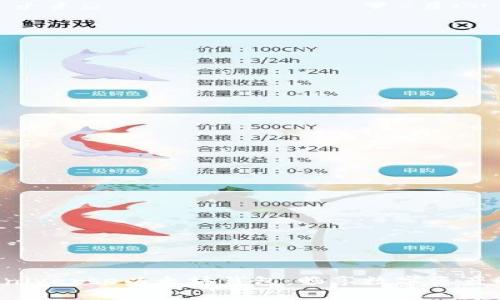 玩转BitUniverse以太坊钱包：畅享数字资产的新时代！