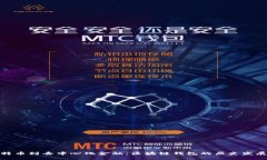 从比特币到去中心化金融