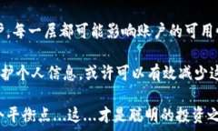  свободно    比特币钱