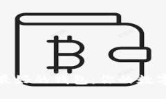 2023年区块链最好的钱包：