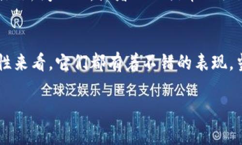 猪币（Shiba Inu Token, 通常简称为SHIB）是加密货币市场上的一种热门代币，它因其与狗狗币（Dogecoin）相似，并受到社区的广泛关注而迅速崛起。而比特派（Bitpie）是一款支持多种加密货币钱包的应用程序，从实用性角度来看，许多用户希望能将他们的代币转移到一个方便、安全的钱包中。

### 猪币与比特派钱包的兼容性
首先，关于猪币是否可以提到比特派钱包，我们需要明确比特派所支持的代币类型。一般来说，比特派钱包支持多种主流的加密货币，包括比特币、以太坊以及其他ERC-20代币。而猪币作为一种基于以太坊的ERC-20代币，理论上是可以被比特派钱包支持的。

### 如何将猪币转移到比特派钱包
那么，如果您决定将猪币提到比特派钱包，步骤应该是怎样的呢？首先，确保您已经在比特派创建了一个钱包账户。接下来，您需要遵循以下几个步骤：
ol
    listrong获取猪币的提现地址：/strong在比特派钱包中，找到您的猪币（SHIB）接收地址。这通常是您钱包界面中的一部分，可以选择“接收”选项来找到相关信息。/li
    listrong从交易所提取猪币：/strong登陆您购买猪币的交易所，在“提现”或者“提币”页面输入您刚才获得的比特派地址。务必确认地址无误，以免出现资金损失。/li
    listrong确认交易信息：/strong设置好提现金额后，确认并提交。如果您开启了双重验证，可能还需要进行额外的身份验证。/li
    listrong等待确认：/strong转账将通过以太坊网络进行，务必耐心等待。这一过程可能会有几分钟到几小时不等，具体取决于网络的拥堵情况。/li
/ol
完成以上步骤后，您就可以在比特派钱包中看到您的猪币了...这...真的如此简单吗？没错，无需复杂操作，只需耐心等待。

### 确保安全性与隐私
除了简单的转账过程，安全性也是我们必须考虑的重要因素。选择一个可靠的钱包是确保您资产安全的重要一步。比特派作为一个广受欢迎的钱包，其安全性已经过众多用户的验证，但用户自身也须谨慎：
ul
    li确保您的设备安全：使用防病毒软件，定期检查手机或电脑的安全状态。/li
    li不要将私钥公开：您的比特派钱包将生成私钥，请务必保管好，不要泄露给他人。/li
    li使用强密码：确保您的比特派账户设置了强密码，并开启任何可能的安全措施，如指纹识别或者双重认证。/li
/ul
随着加密货币的普及，安全问题愈发重要。这不仅关乎您的资产，更关乎您与数字货币世界的信任和安心...

### 猪币的市场动态与发展前景
提到猪币，很多人会问：“它的未来会如何？”作为一种以社区为驱动的代币，猪币在过去几年经历了剧烈的波动。尽管如此，社区的热情和不断的市场推广使得它在某种程度上保持了活力。
市场上的每一次波动，对投资者和持币者都可能造成影响。例如，当大型交易所上线猪币时，价格往往会迅速上涨；而当市场整体表现疲软，猪币也难以独善其身...
正因如此，想要在这片混沌的市场中生存，除了对市场的敏锐洞察，了解相关信息和动态也是至关重要的。您可以关注相关的社交媒体、新闻网站，或者加入猪币的社区，获取第一手的信息...

### 总结：猪币与比特派的结合价值
在这一传统与现代交融的数字货币浪潮中，猪币与比特派钱包的结合显得尤为重要。无论是从安全性、便捷性，还是资产变现的灵活性来看，它们都有着不错的表现。当然，投资有风险，入市需谨慎。希望每位投资者都能够在这片海洋中找到自己的方向，把握住每一个机会...

所以，您准备好将猪币提到比特派钱包了吗？这可能是一个新的开始，让我们一起见证这场数字金融革命的精彩...