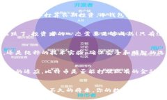   如何通过比特币钱包安全