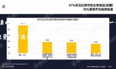 TP钱包能否卖出以太坊？完