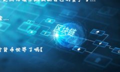 要创建一个USDT钱包，你可