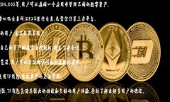 是的，TP钱包（Token Pocke