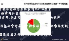 要将IM钱包中的USDT转换为