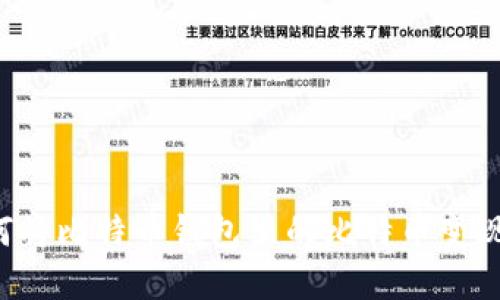 一步步教你如何将比特币钱包里的比特币变现：最实用的攻略