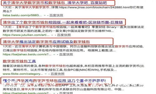 当比特币钱包被格式化——如何应对这场数字财富的危机？