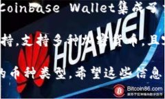 在选择虚拟币钱包时，多