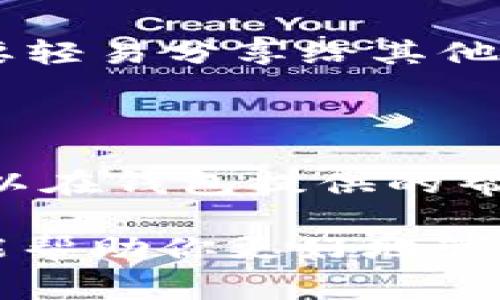 是的，BTC钱包通常指的是比特币钱包。比特币（Bitcoin）的缩写是BTC，因此任何以BTC为名的钱包基本上都是用于存储、接收和发送比特币的数字钱包。

比特币钱包的类型有很多，主要可以分为以下几种：

### 1. 热钱包与冷钱包

热钱包（Hot Wallet）是指那些连接互联网的钱包，使用方便，适合日常交易，但由于在线运行，安全性相对较低。例如，很多手机应用和网页钱包都属于热钱包。相比之下，冷钱包（Cold Wallet）则是指离线的钱包，如硬件钱包或纸钱包，它们相对安全，但使用起来会更加复杂.

### 2. 软件钱包与硬件钱包

软件钱包是安装在个人电脑或手机上的应用程序，使用方便且可随时访问；而硬件钱包则是一种专门的设备，用于存储私钥，避免被黑客攻击。许多用户更倾向于选择硬件钱包来保证资产的安全性，特别是持有大量比特币的用户.

### 3. 桌面钱包与移动钱包

桌面钱包是安装在电脑上的应用软件，适合需要频繁进行较大交易的用户，而移动钱包则是为手机用户设计，方便随时随地快速交易。每种钱包都有其特定的使用场景，选择合适的钱包类型对于管理比特币至关重要.

### 4. 如何选择比特币钱包

选择比特币钱包时，用户需要考虑到几点：安全性、便捷性、费用、支持的交易功能等等。如果你的需求是频繁进行小额交易，那么热钱包就会更加适合你；但是如果你计划长期保存比特币，冷钱包可能是更好的选择.

### 5. 如何使用比特币钱包

一旦选择了合适的比特币钱包，就可以开始创建账户，生成地址，并进行充值或者提现。在使用过程中，务必保障私钥的安全，不要轻易分享给其他人，因为一旦私钥被盗取，你的比特币可能会被完全转移.

### 6. 常见问题

用户在使用比特币钱包时，可能会遇到一些常见问题，例如如何找回丢失的密码，如何确认交易是否成功等等。这些问题往往可以在钱包提供的帮助文档中找到解决方案.

总之，BTC钱包的确是比特币钱包。为了确保你的数字资产安全，了解并熟悉比特币钱包的种类及其功能是非常重要的。这不仅能帮助你更好地管理资产，还有助于提高你的投资效率与安全性.