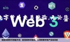 比特币钱包和地址是理解