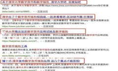 kegaotou以太坊钱包使用全攻