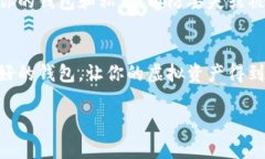 虚拟币钱包中的ETH地址是