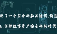 在这里，我为您构思了一