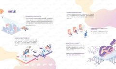 小狐狸区块链钱包：数字